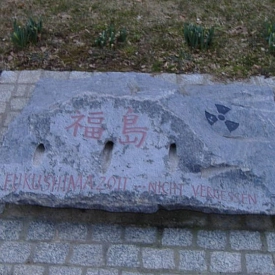 Fukushima Gedenkstein&nbsp;&copy;&nbsp;Stadt Göttingen